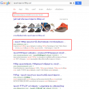 รองเท้าสุขภาพ fitflop แท้ 130x130 [SEO] Update แนะนำร้านค้าออนไลน์ SEO ขั้นเทพ ติดหน้า 1 Google