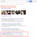 หมวกติดชื่อ 1 130x130 [SEO] Update แนะนำร้านค้าออนไลน์ SEO ขั้นเทพ ติดหน้า 1 Google