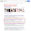เดรสสั้น 130x130 [SEO] Update แนะนำร้านค้าออนไลน์ SEO ขั้นเทพ ติดหน้า 1 Google
