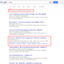 แว่นตา 130x130 [SEO] Update แนะนำร้านค้าออนไลน์ SEO ขั้นเทพ ติดหน้า 1 Google
