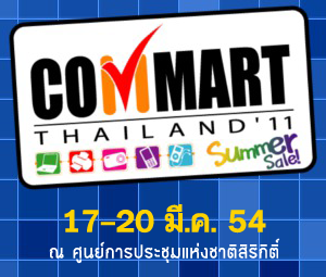 Go Digital เชื่อมติดชีวิตดิจิตอล ในงาน Commart Thailand 2011