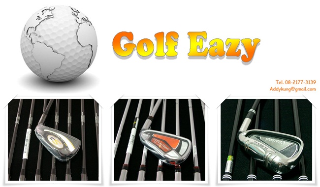 Golf Eazy ร้านที่จะทำให้คุณเล่นกอล์ฟได้ ง่ายกว่าที่เคย