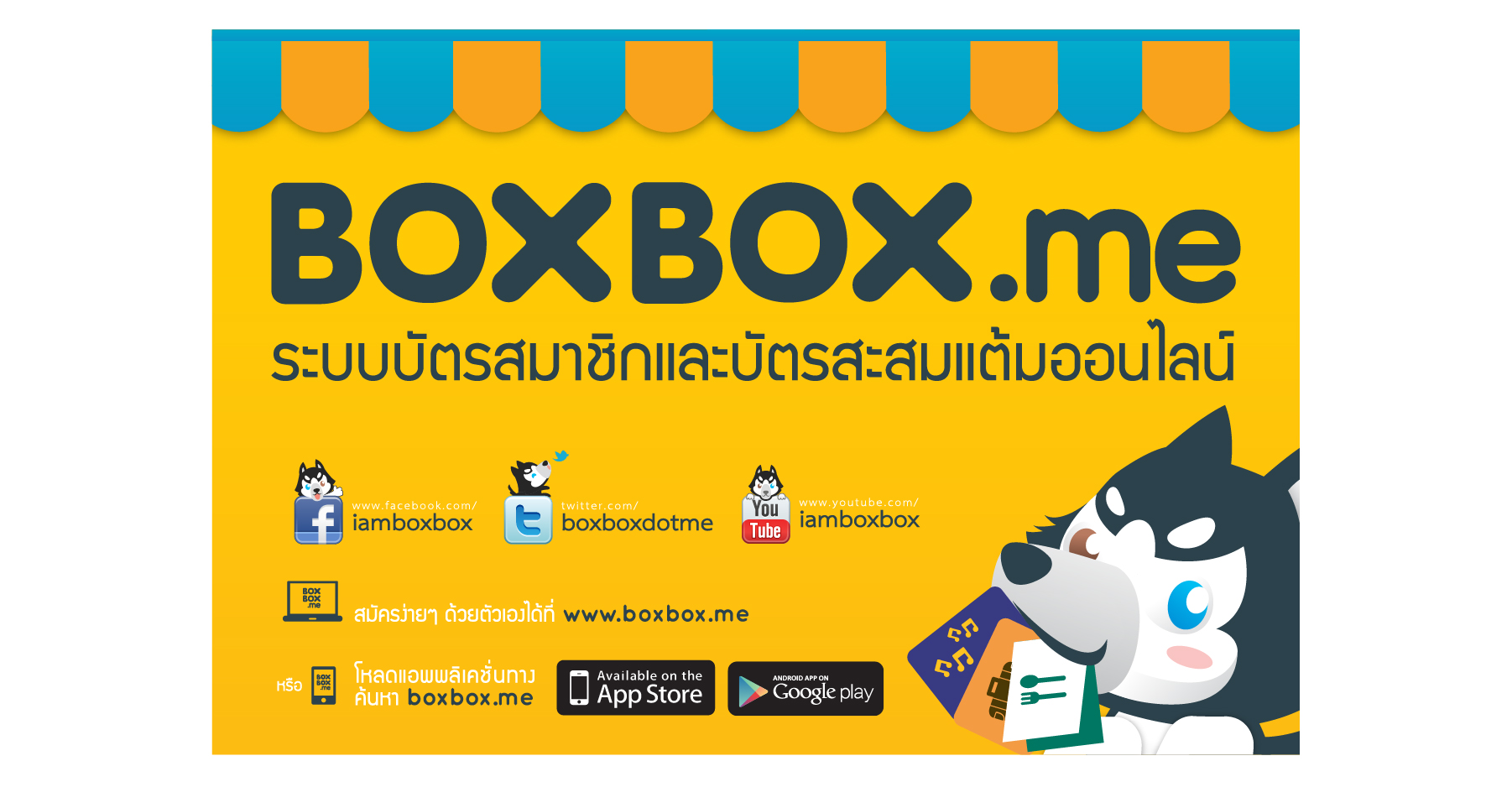 boxbox-18x12in