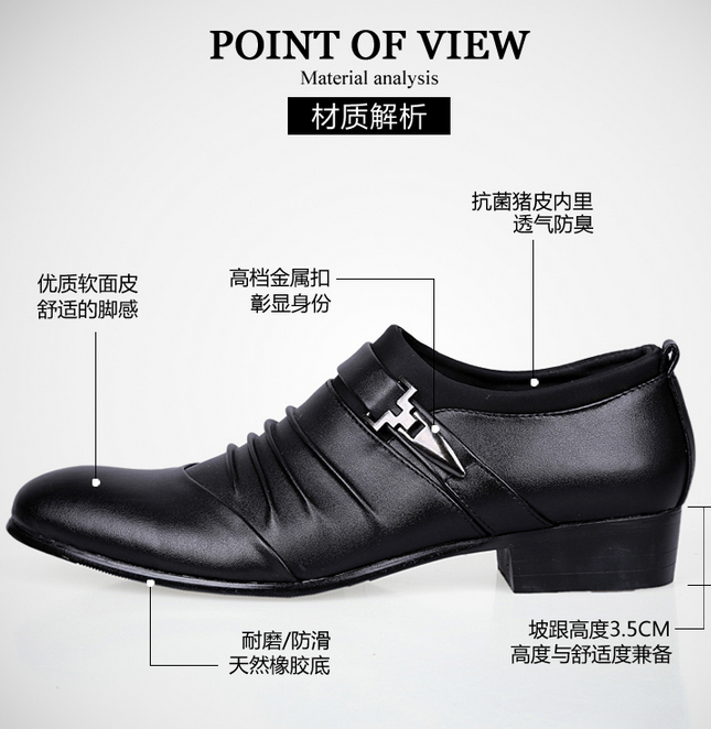 ศึกษาเทคนิคการโพสต์รูปขายของจากพ่อค้าจีน (ตอน: ขายรองเท้า)