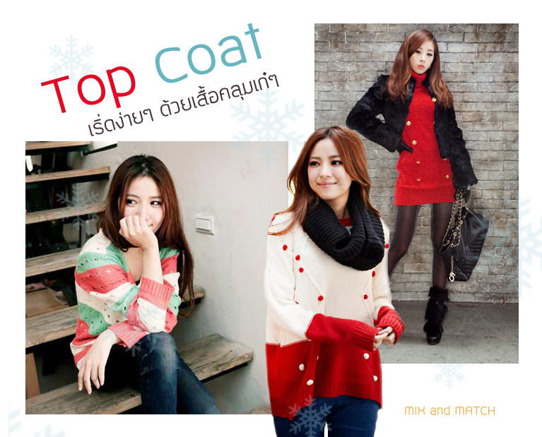top_coat