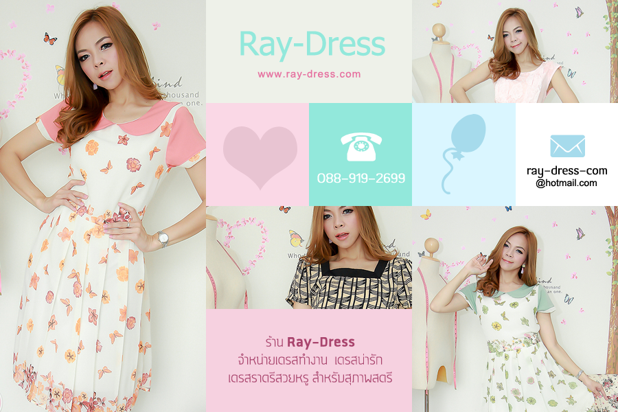 ray-dress