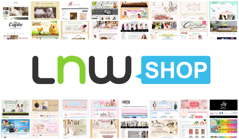 LnwShop ชี้ชัด e-Commerce ไทยยังเติบโตต่อเนื่อง ย้ำความมั่นใจด้วยร้านใหม่กว่าหมื่นร้าน