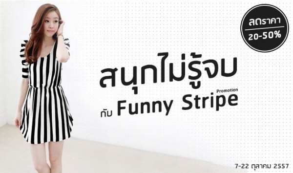 gg_Funny-Stripe