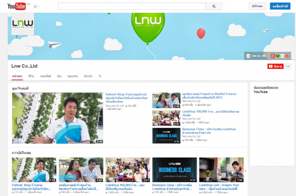 youtube_channel_lnw_banner