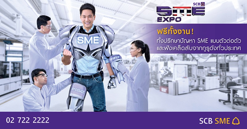 SCB SME EXPO _ Banner