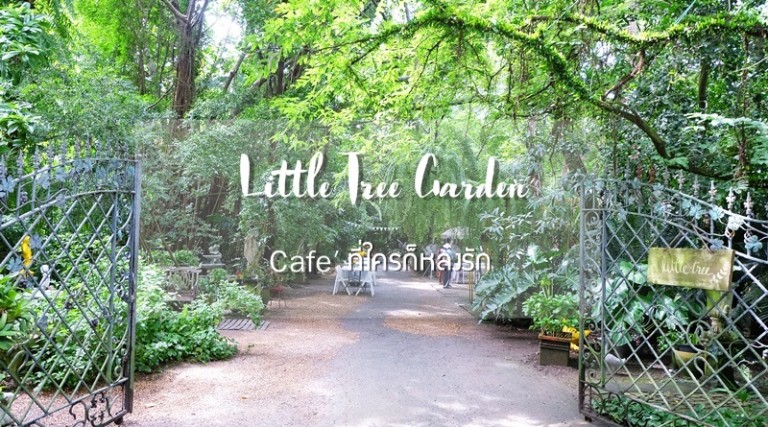 Little Tree Garden: Cafe’ ที่ใครก็หลงรัก