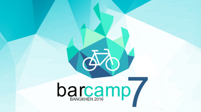 กลับมาอีกครั้งกับ Barcamp บางเขน ครั้งที่ 7 ที่เขาว่าเด็ด กว่าเคย!