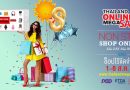Thailand Online Maga Sale 2017 เปิดรับสมัครร้านค้าออนไลน์แล้ววันนี้! Thailand Online Maga Sale 2017 เปิดรับสมัครร้านค้าออนไลน์แล้ววันนี้!