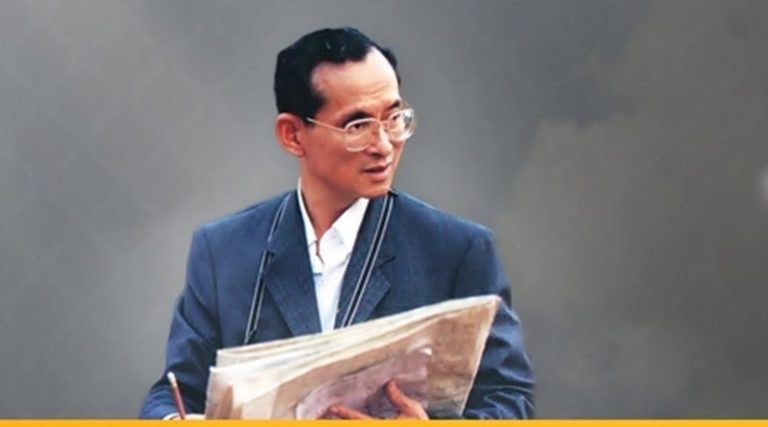 [PR] สารานุกรมของพ่อ แหล่งรวมภาพถ่าย และเรื่องราวที่น่าประทับใจของคนไทย ที่มีต่อในหลวง ร.๙