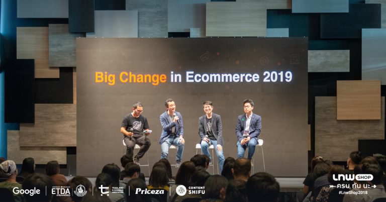 Big Change in Ecommerce 2019