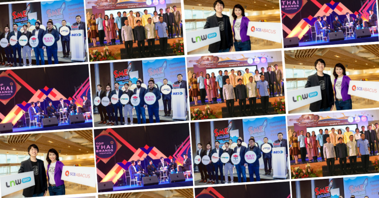 LnwShop จับมือ SCB, สสว., Bangkok Brand และ DITP ร่วมผลักดัน SMEs ไทย