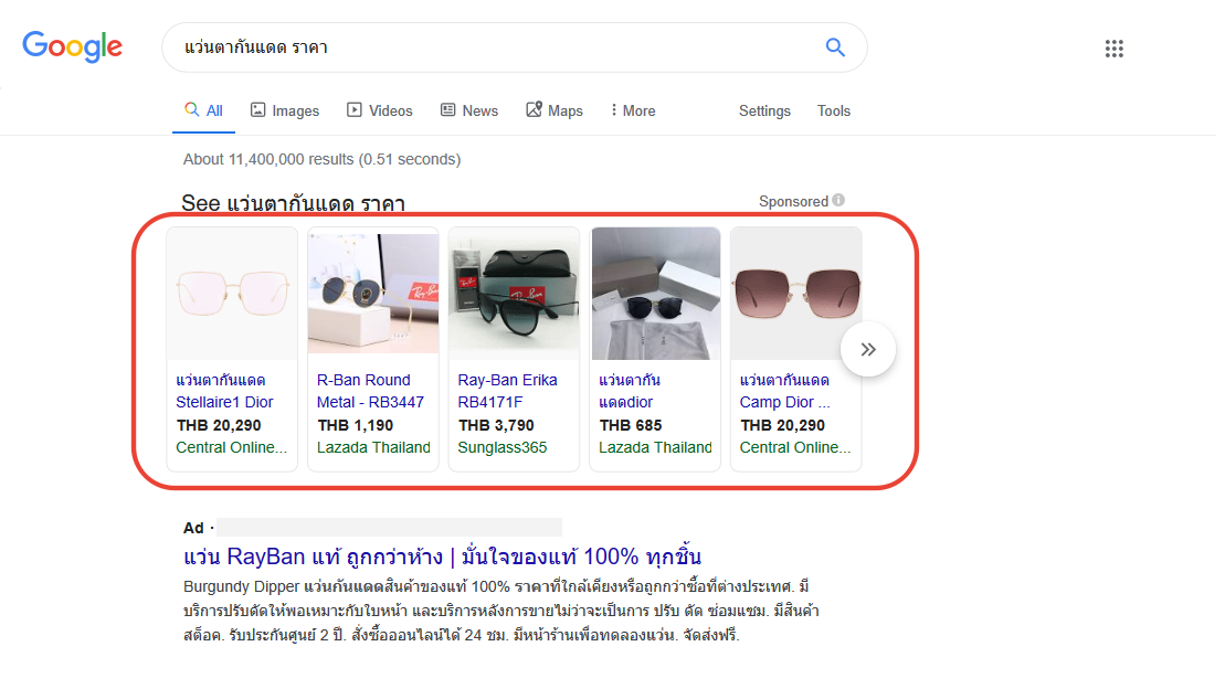 ผลการค้นหา Google Shopping Ads