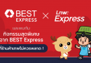 BEST Express