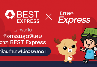 BEST Express