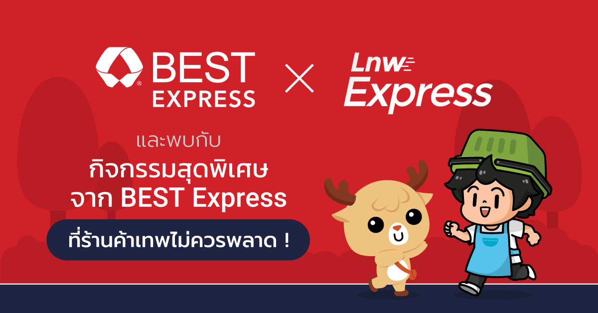 BEST Express