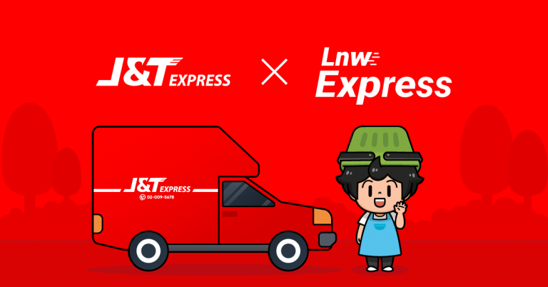[Update] J&T Express ขนส่งใหม่ผ่าน LnwExpress พร้อมให้บริการ 365 วัน ไม่มีวันหยุด !!