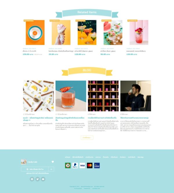 Sale Page - Footer