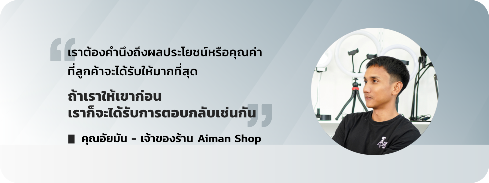 Aiman Shop