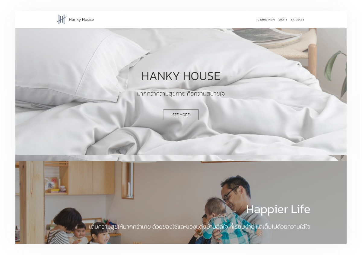 hanky House website