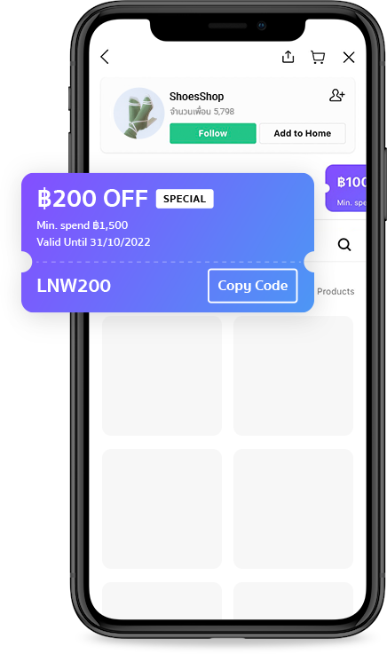 line shopping coupon