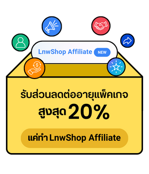 Promote LnwShop Affiliate-icon