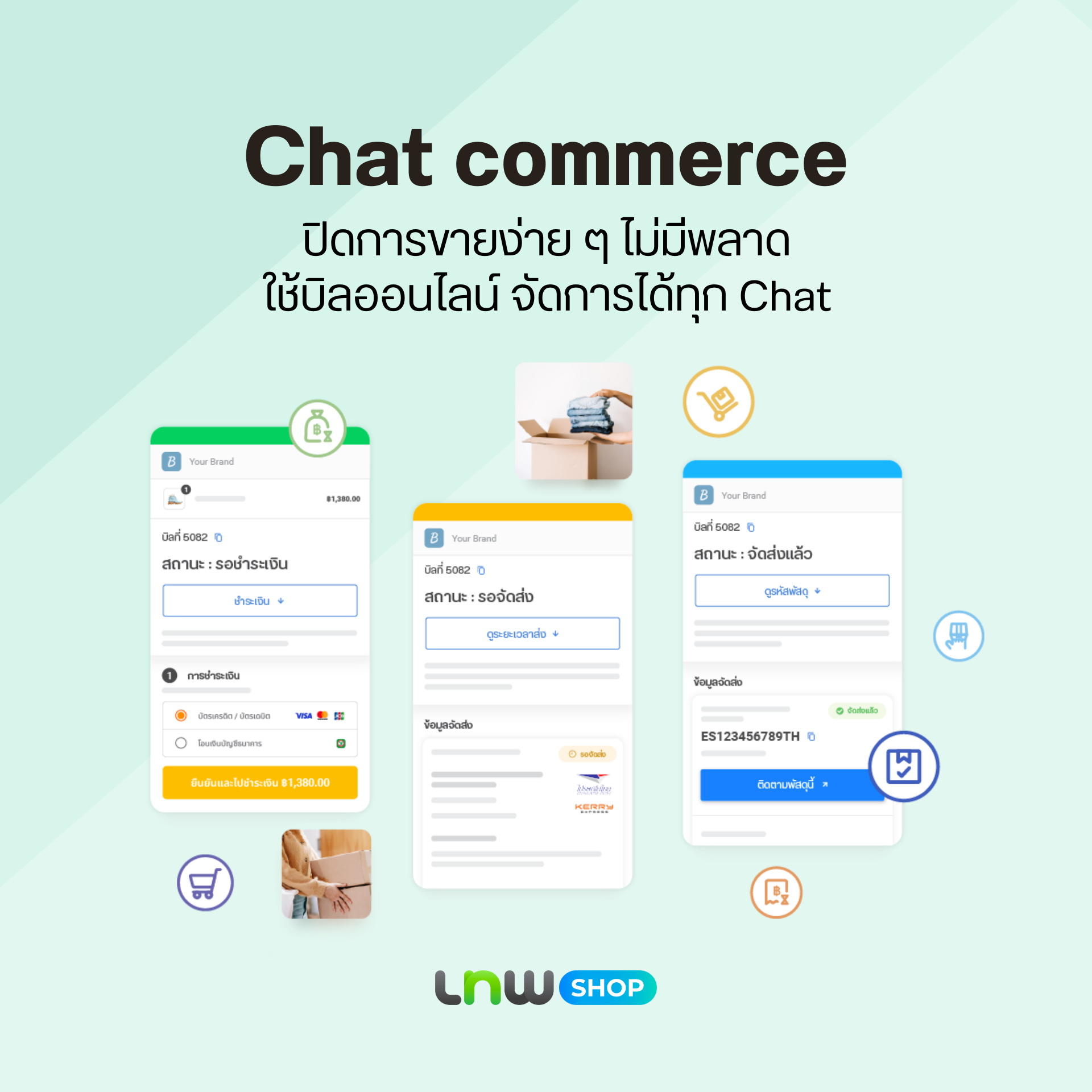LnwShop Social - Chat Commerce