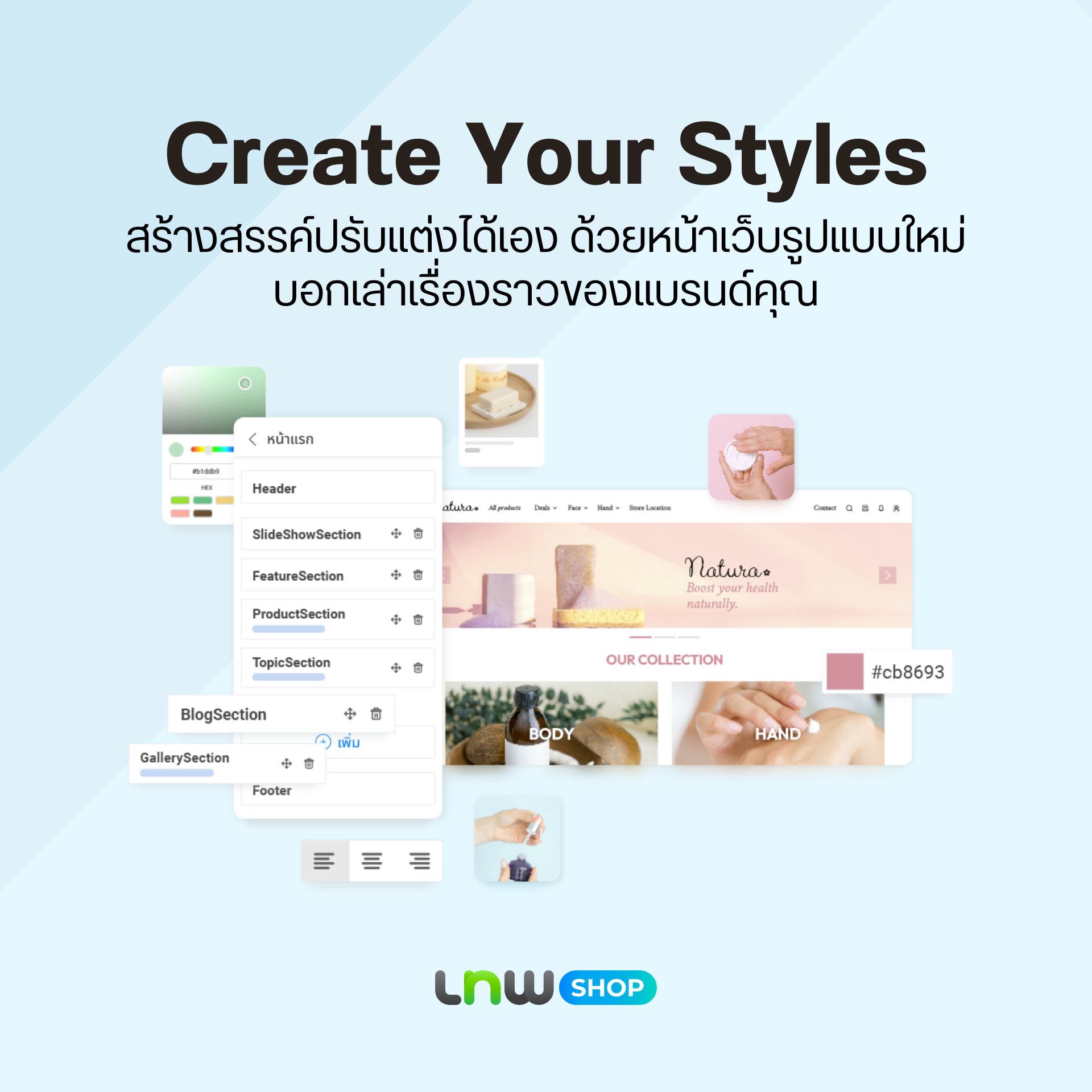 LnwShop WebStore - Create Your Styles