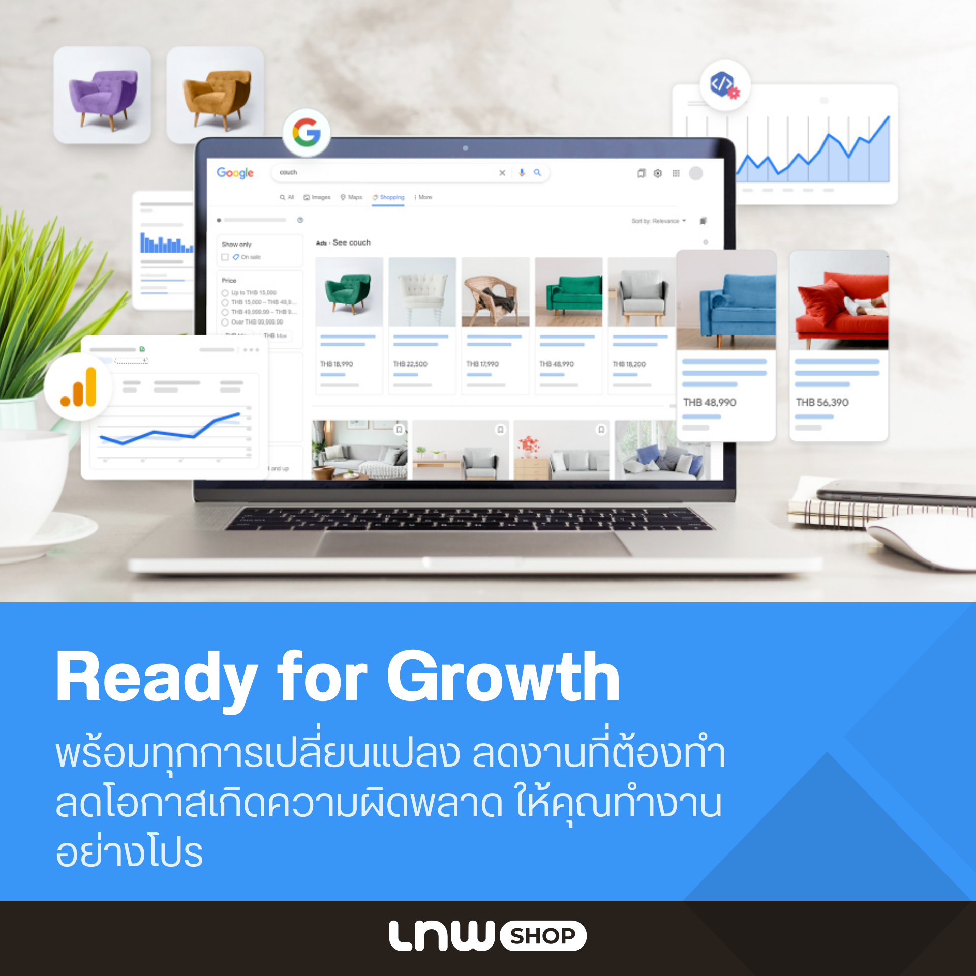 LnwShop All-in-One - Growth