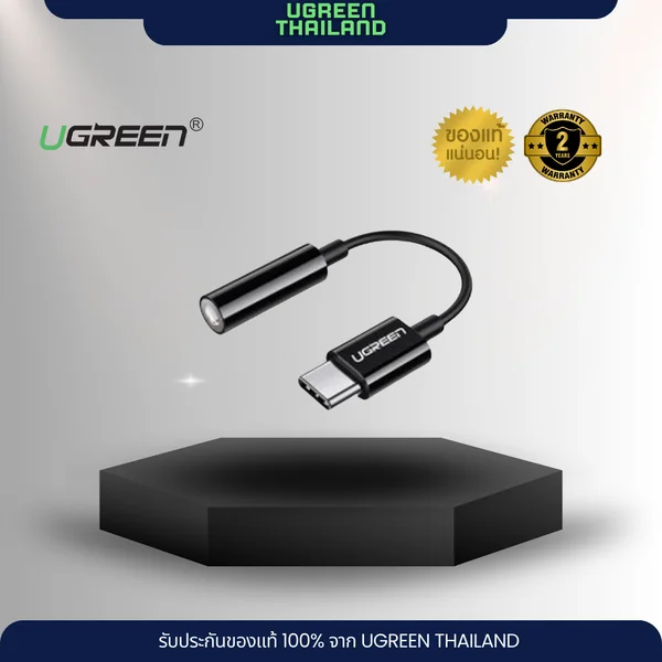 Ugreen Thailand Product 1