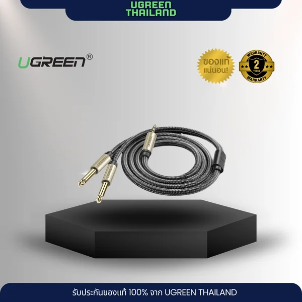 Ugreen Thailand Product 2