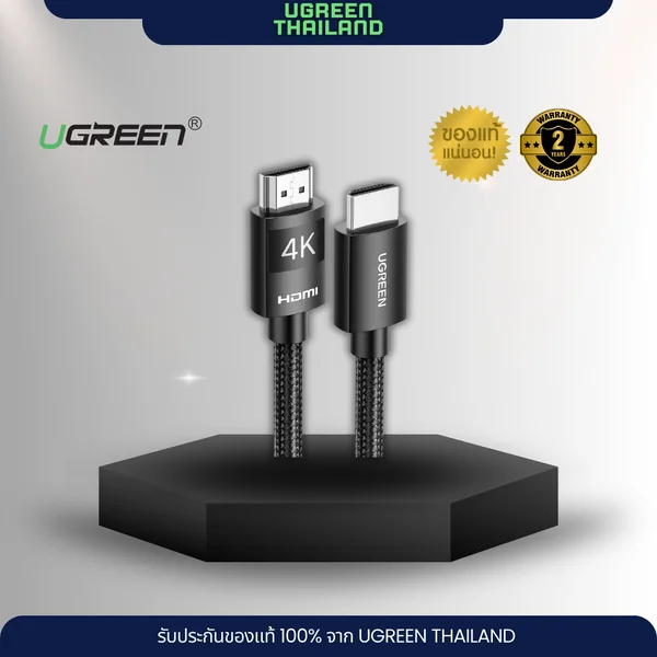 Ugreen Thailand Product 3
