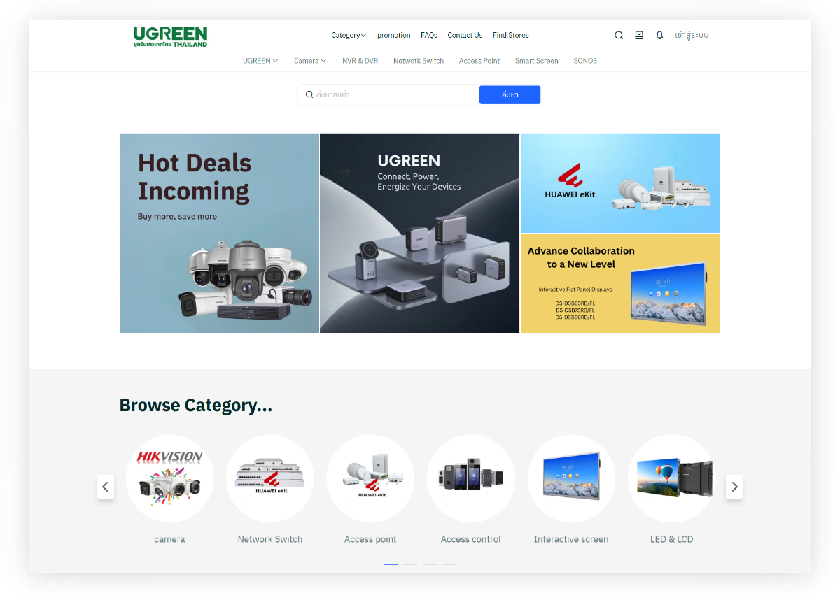 Website Cut Ugreen Thailand