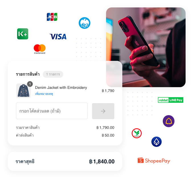 manage_payment