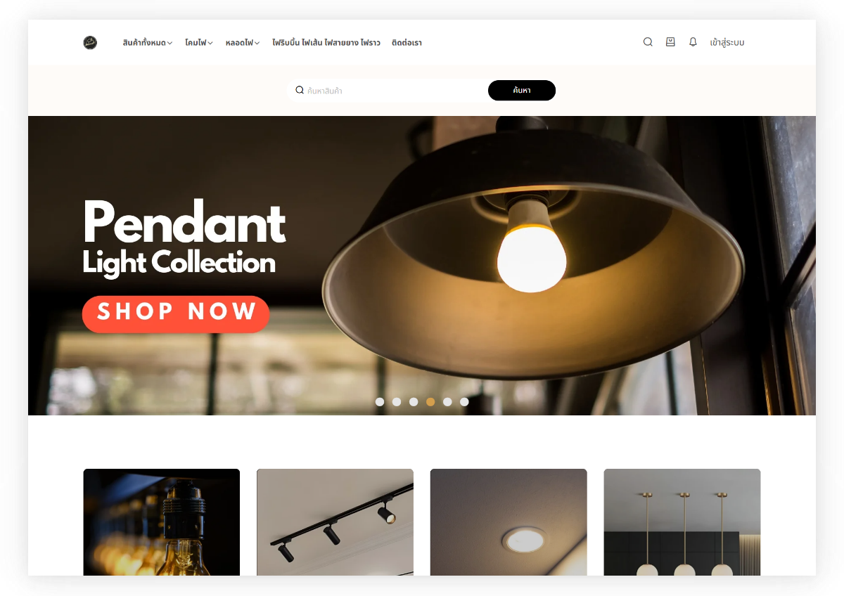 Website Cut SD - Chic in touch
