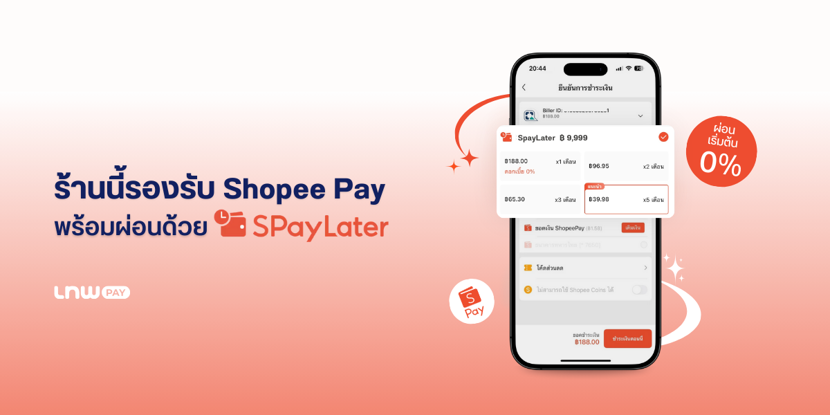 [Light Tone Banner] Promote Shopee Pay 2_1