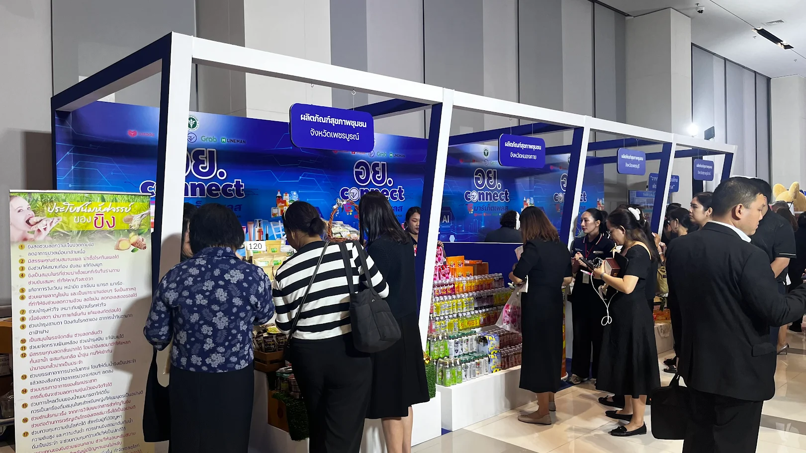 atmosphere Global Connect Marketplace