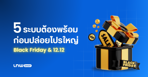 black friday & 12.12 -sale-checklist