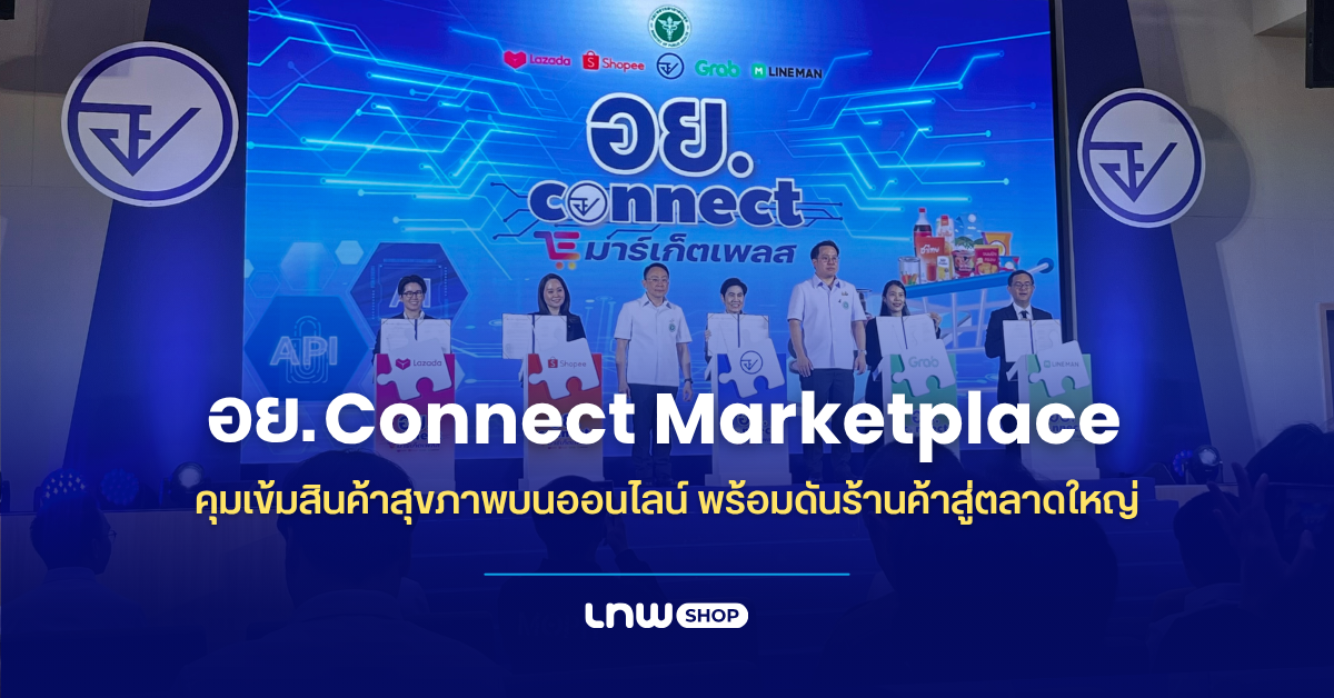 oryor-connect-marketplace final