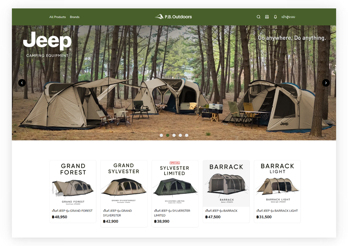 Website Cut SD - P.B. Outdoors