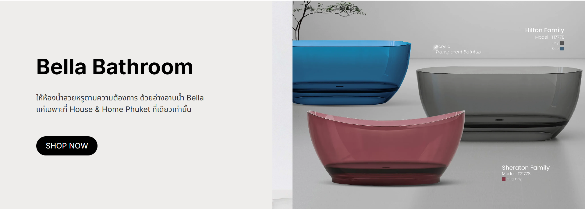 House & Home Phuket website