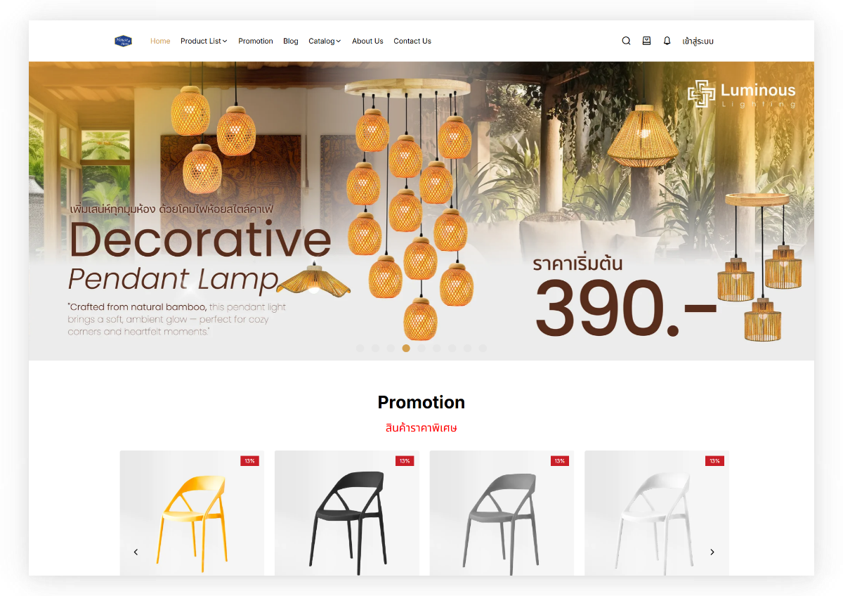 House & Home Phuket website