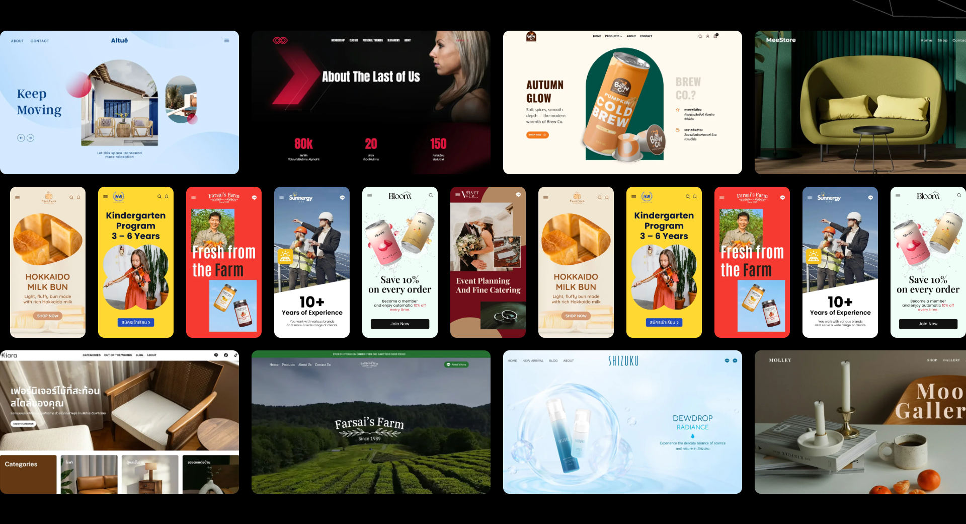 ออกแบบเว็บไซต์ใหม่ Design Package