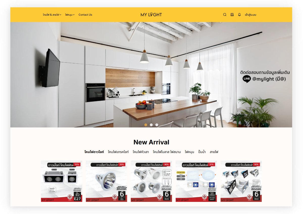 My Light Website