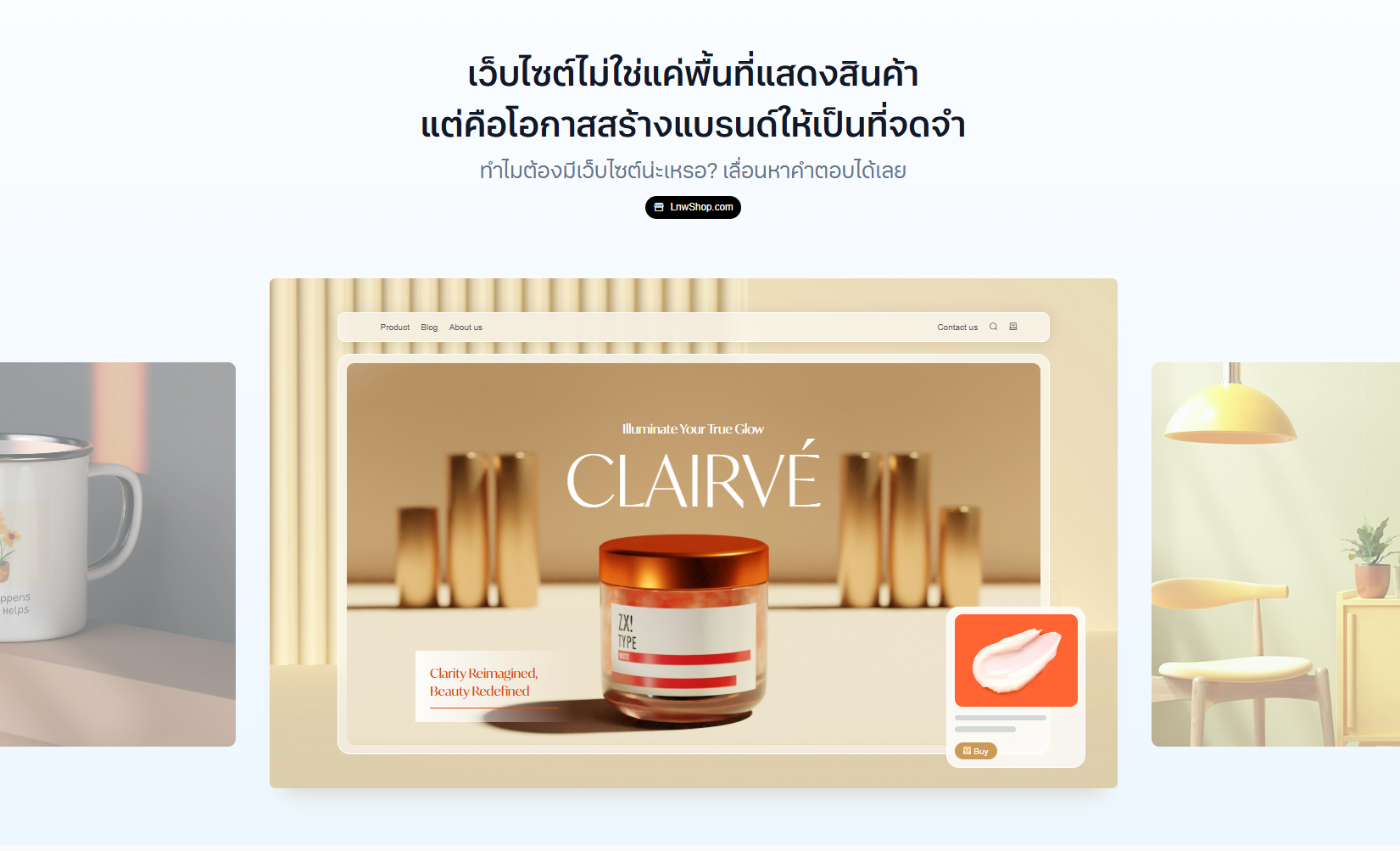 website Low season