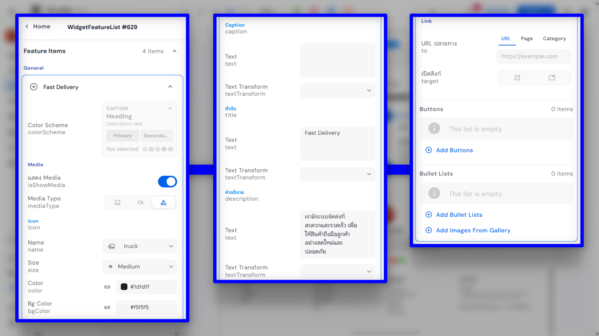 Feature Items Tools